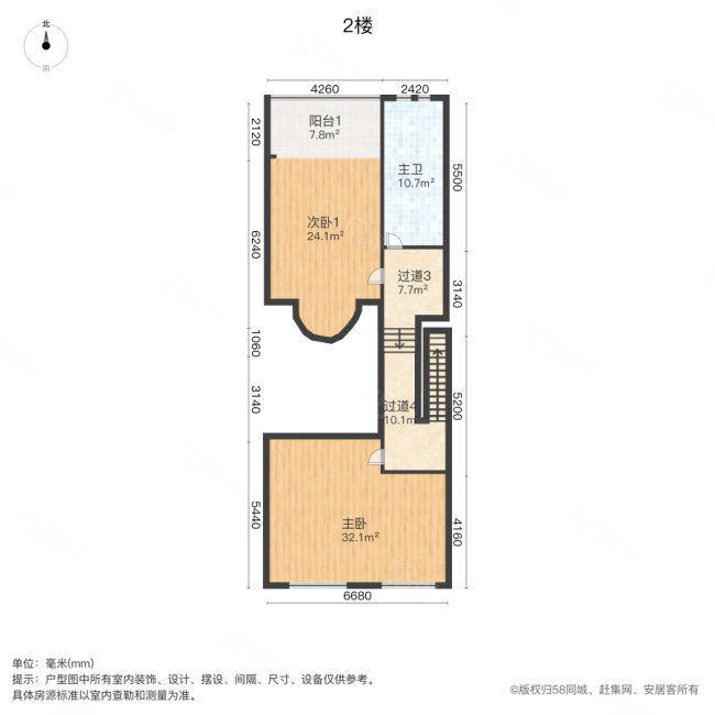 大通绿岛家园(别墅)4室2厅2卫223.8㎡南349万