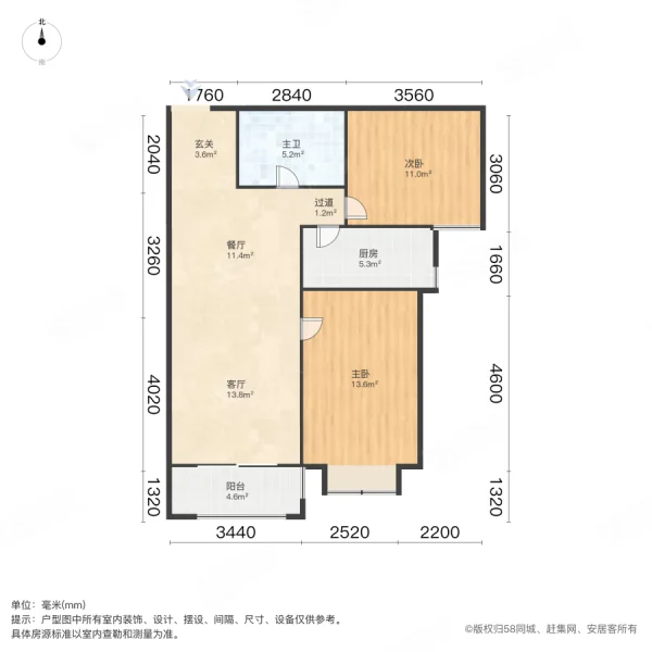 隆昊昊天园2室2厅1卫89.68㎡东98万