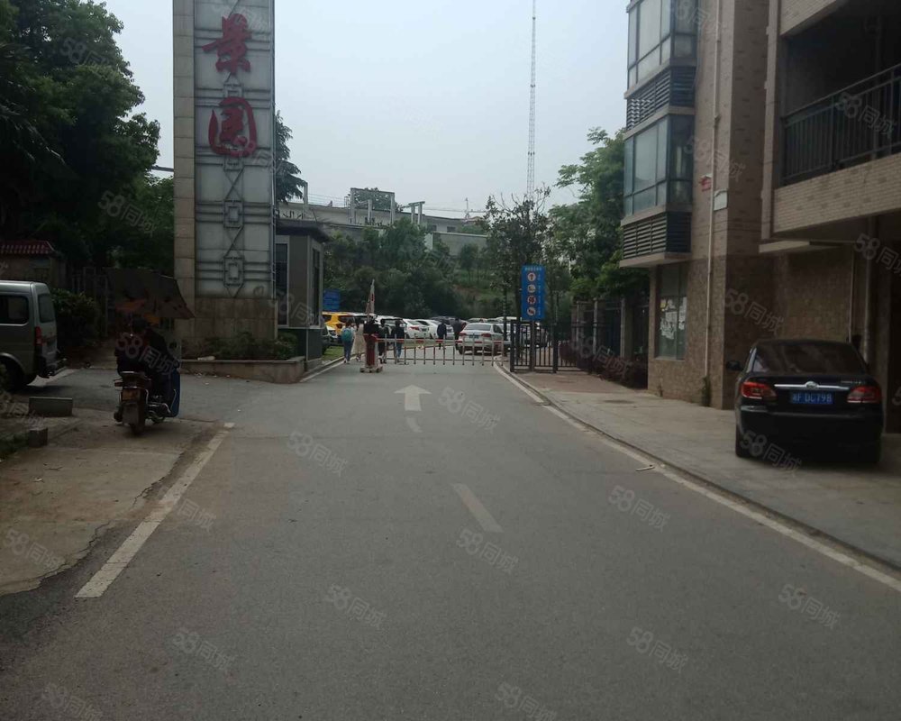 御景园