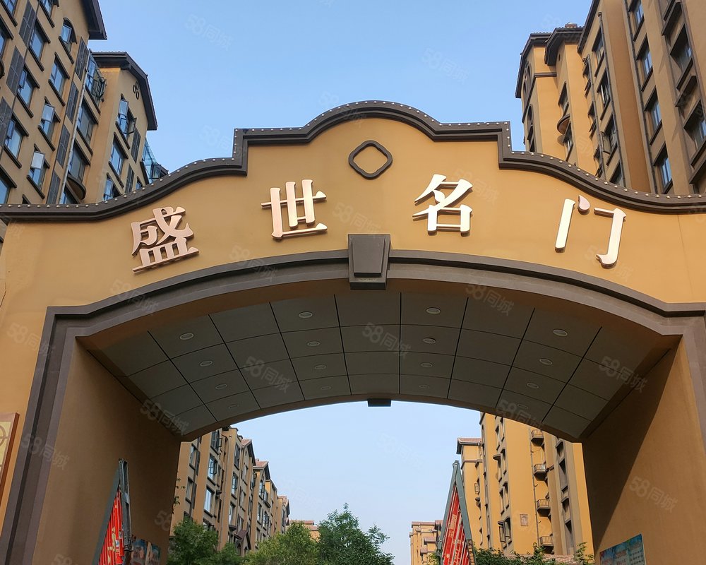 【盛世名门(三期), 盛世名门(三期)小区详情,房价走势,房源,业主论坛