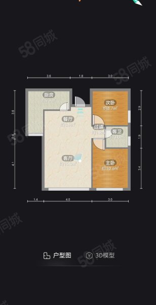 容邦国际2室2厅1卫86㎡南北52万