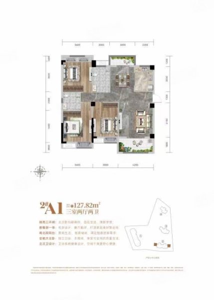 城建湖景花园3室2厅2卫127㎡西南72.8万