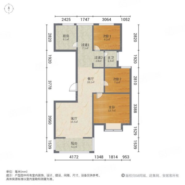 铁道洁云里3室2厅1卫108.89㎡南141万