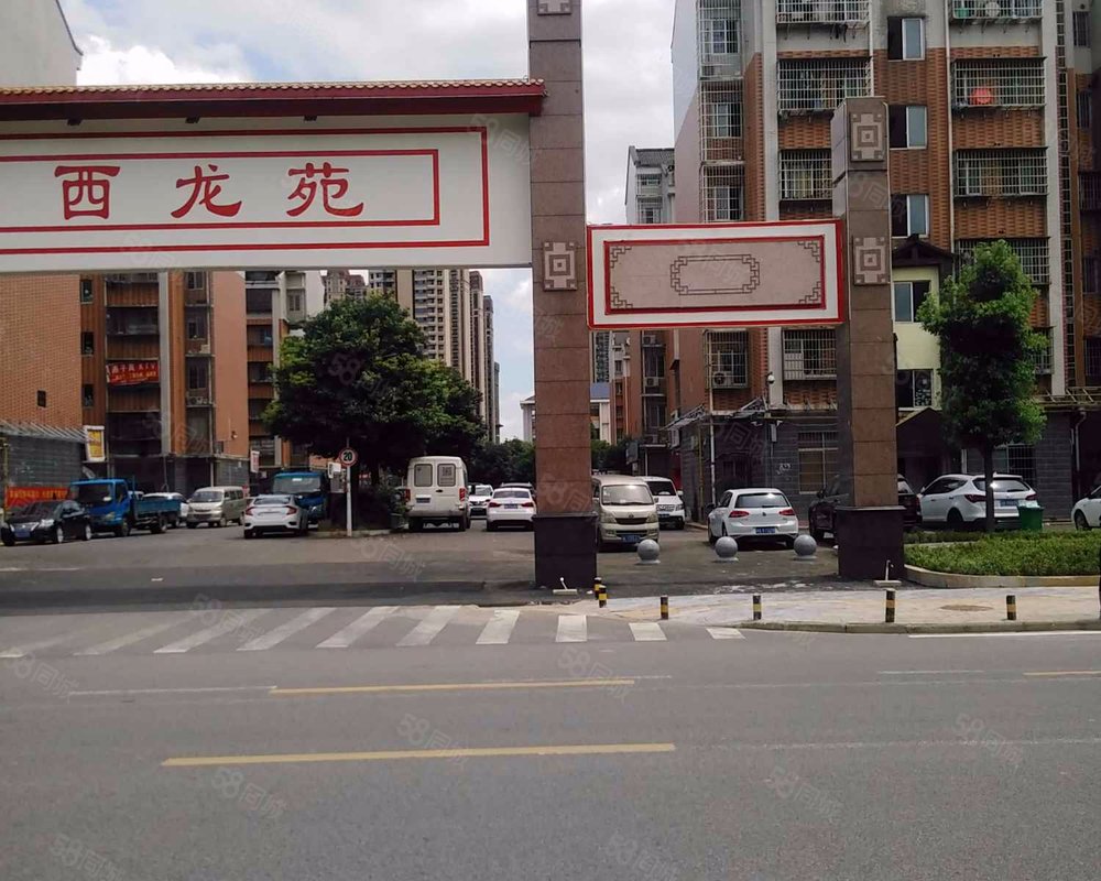 【西龙苑, 西龙苑小区详情,房价走势,房源,业主论坛】- 长沙58同城
