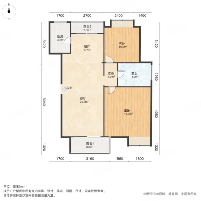 越湖名邸2室2厅1卫91.27㎡南北180万