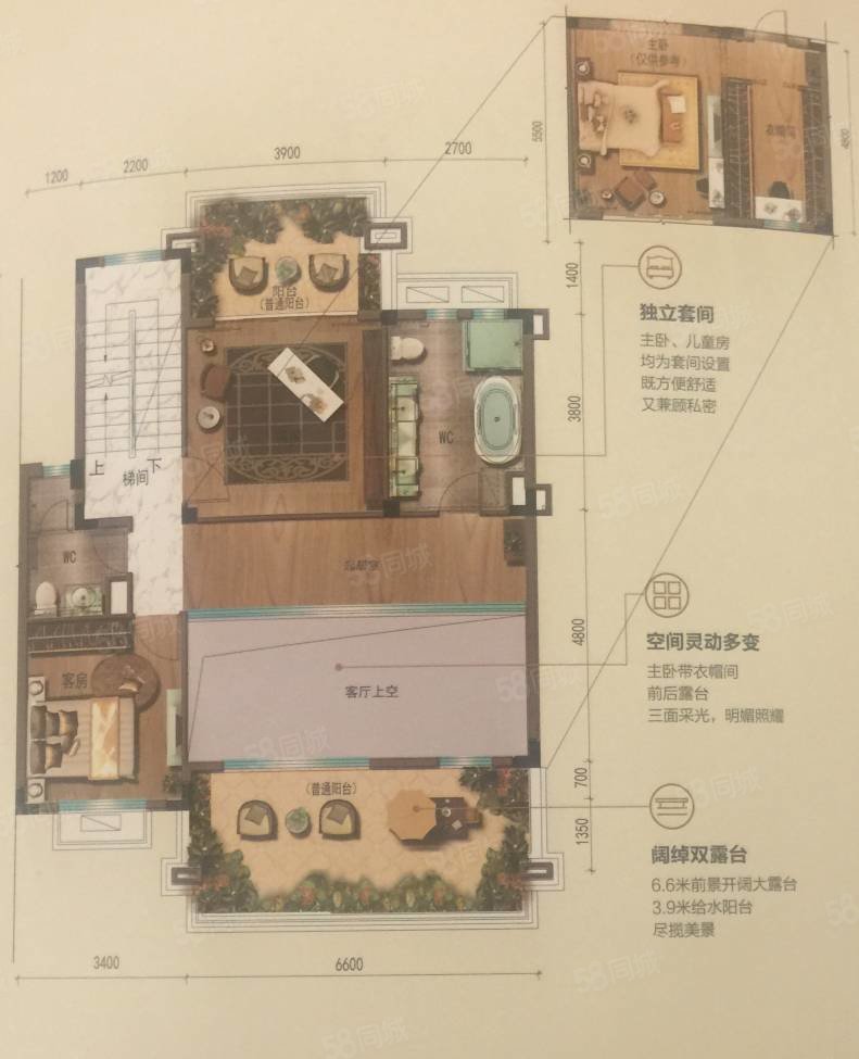 碧桂园凤凰城(别墅)4室2厅4卫165.5㎡南北320万