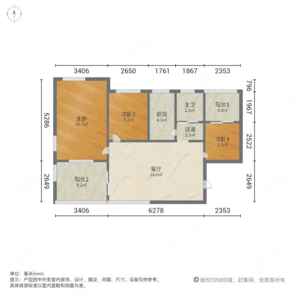 金源第一城3室1厅1卫98.8㎡南北110万