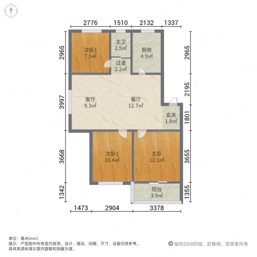 锦绣紫云花园3室2厅1卫85㎡南92万