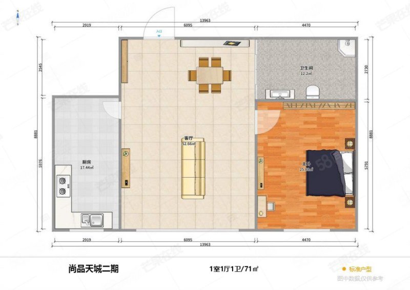 尚品天城(北区)1室1厅1卫70.86㎡南73万