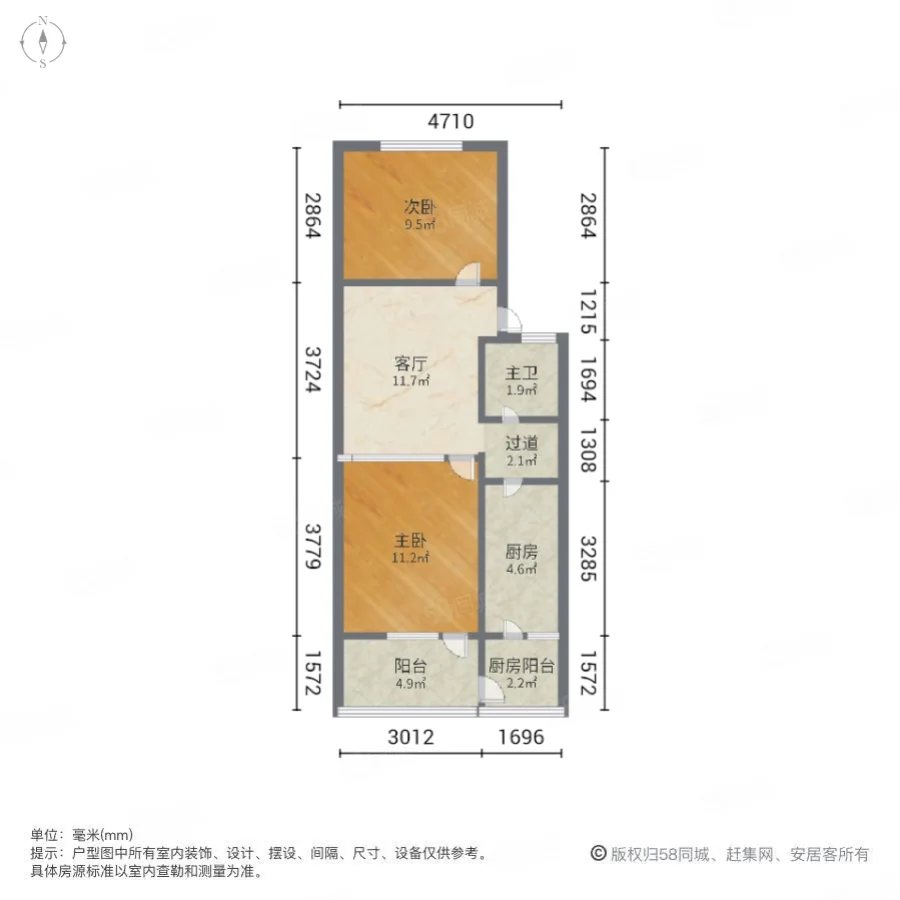 六冶家属院2室1厅1卫58.9㎡南北11万