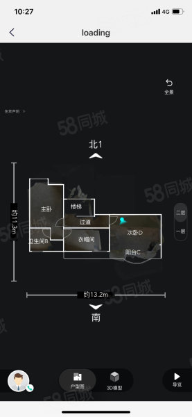 龙湾华府5室2厅2卫232.39㎡南北148万