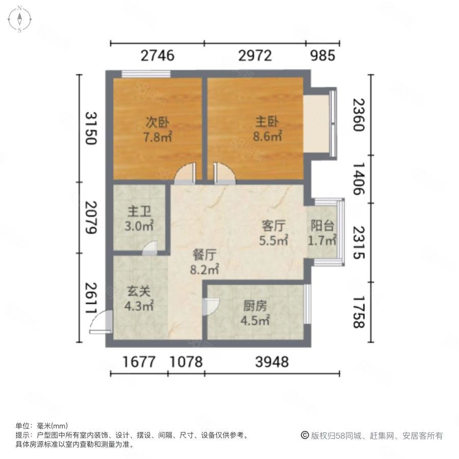 浦东雅典(南区)2室2厅1卫61.78㎡东59万