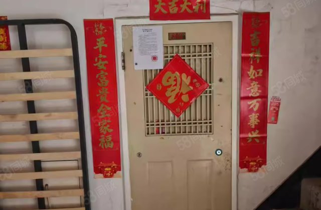 北小马厂3号院5室2厅198.3㎡1073万二手房图片