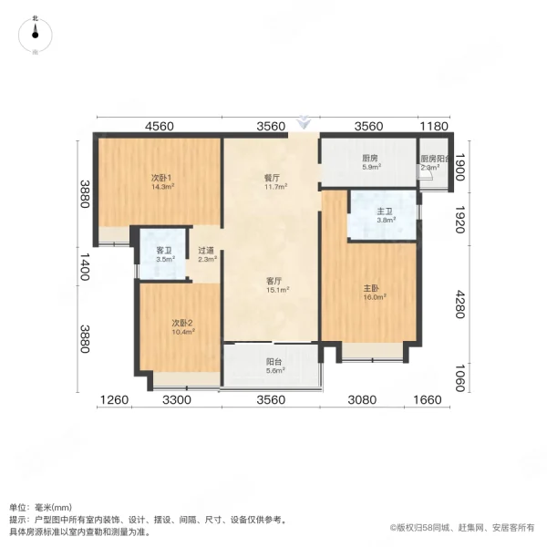 合景峰汇七期3室2厅2卫91.72㎡南186万