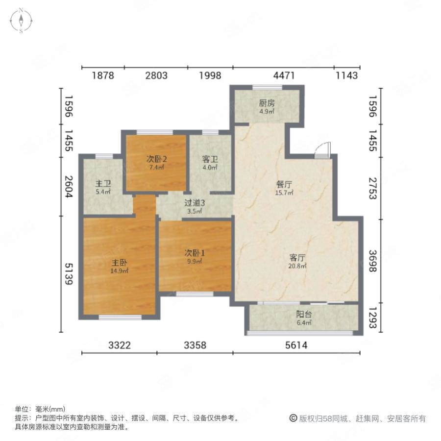 保利林语镜3室2厅2卫117.73㎡南205万