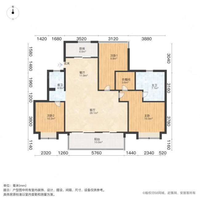 时光印象3室2厅2卫122㎡南318万