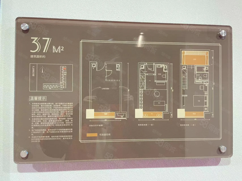 岳茂苑金茂洞庭生态创新城1室1厅1卫43㎡南24万