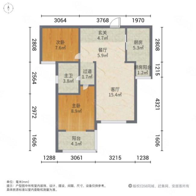 国泰花园2室2厅1卫93㎡南98万