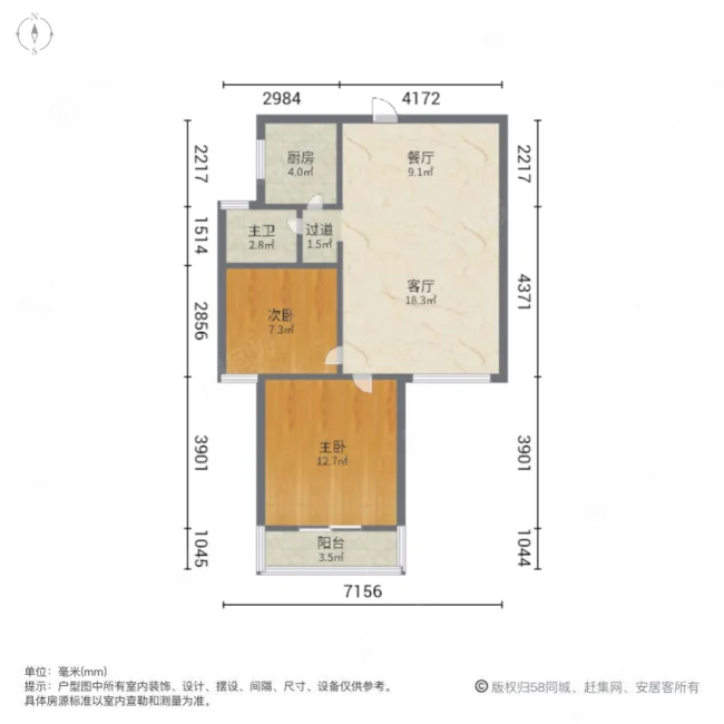 汉飞金沙国际2室2厅1卫78.03㎡南85万