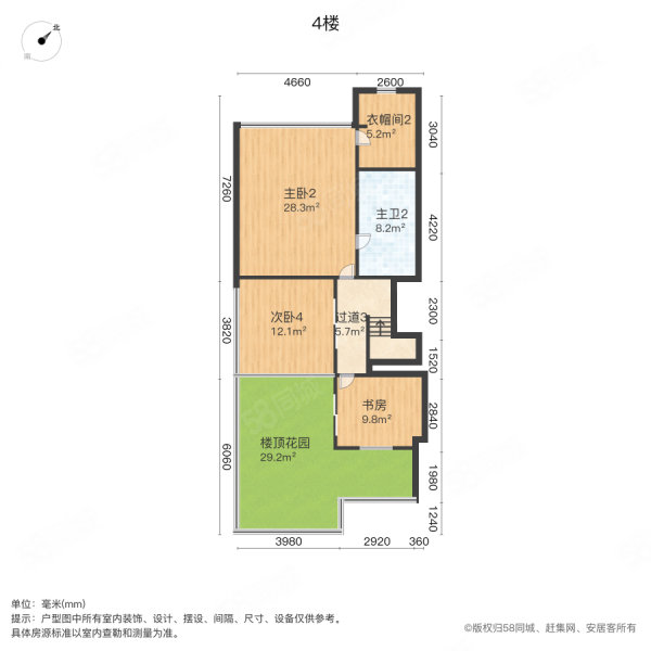 龙光城(别墅)7室2厅4卫307㎡南590万