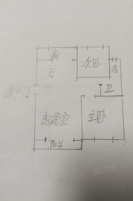 民泰美林小镇2室2厅1卫78㎡南82.8万