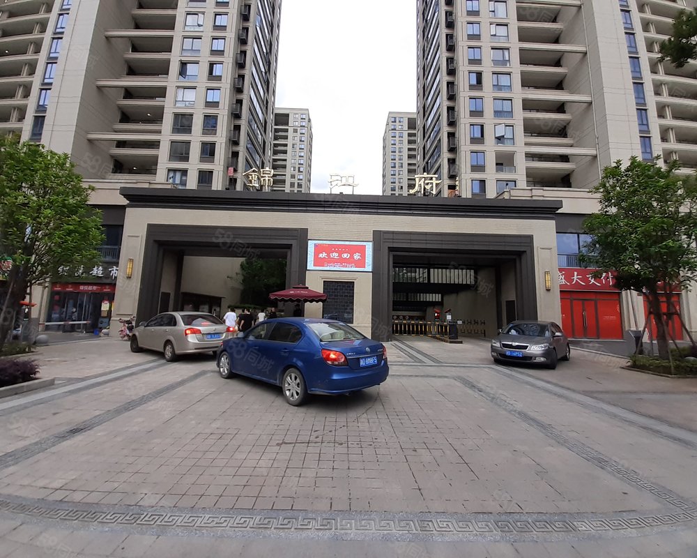 【广宇锦江府, 广宇锦江府小区详情,房价走势,房源,业主论坛】- 新昌