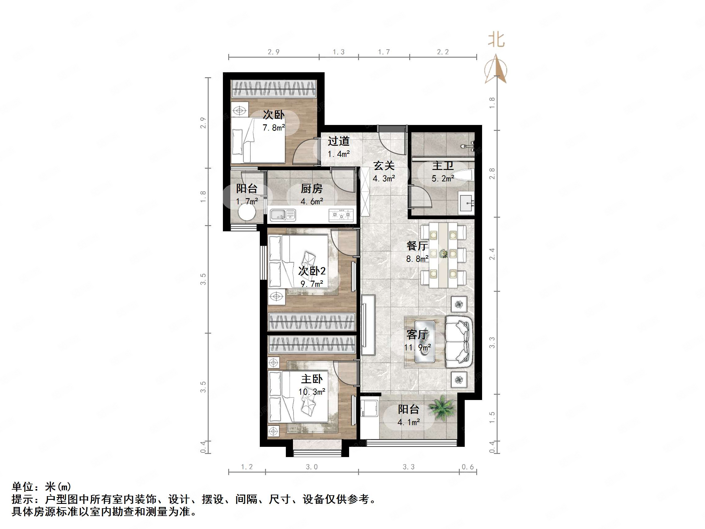 阳光100国际新城(K区)3室2厅1卫103㎡南160万