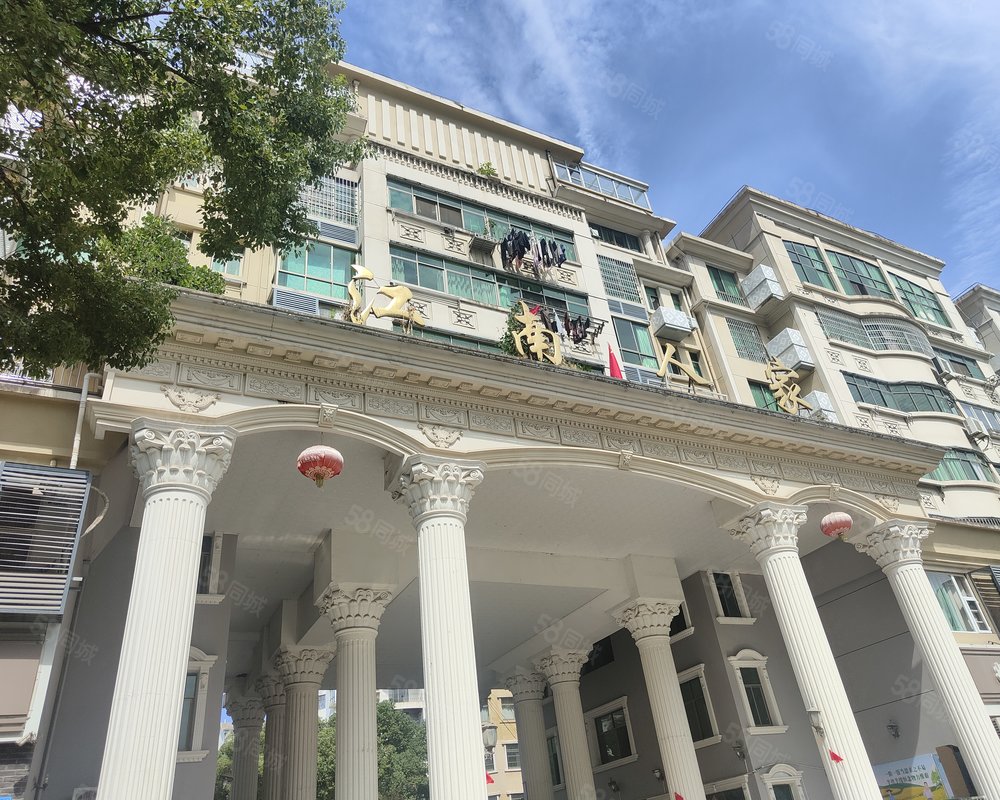 【江南人家, 江南人家小区详情,房价走势,房源,业主论坛】- 上饶58