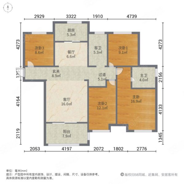 文一名门南郡4室2厅2卫122.08㎡南北165万