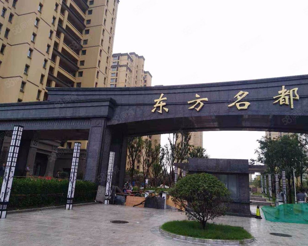 【城嘉东方名都, 城嘉东方名都小区详情,房价走势,房源,业主论坛】