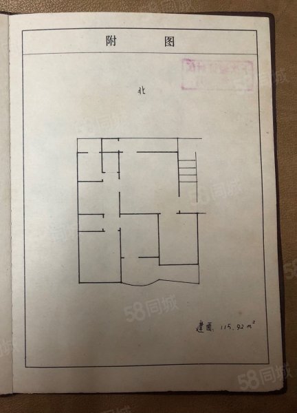 朝阳花园3室2厅2卫116㎡东南53万