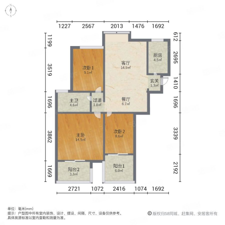 金都西花庭3室2厅1卫89.49㎡南320万