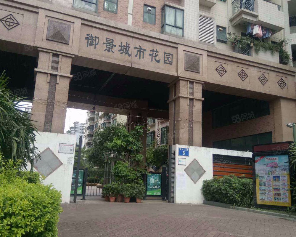 【御景城市花园, 御景城市花园小区详情,房价走势,房源,业主论坛】