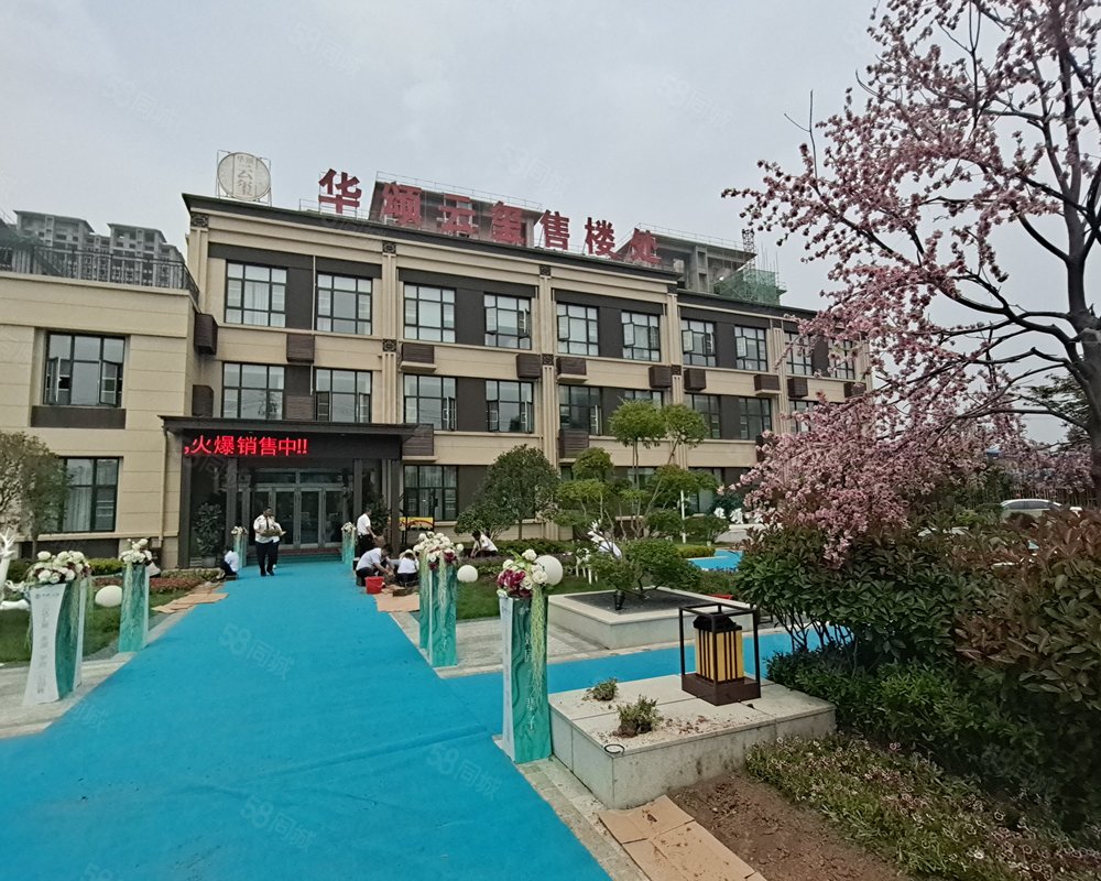 【华颂云玺, 华颂云玺小区详情,房价走势,房源,业主论坛】- 泰安58