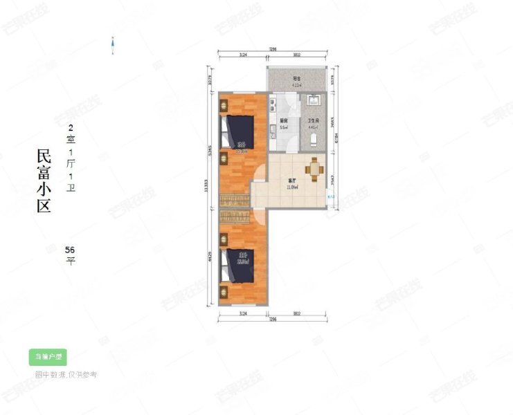 民富小区(大庆路南)2室1厅1卫55.53㎡南北36万