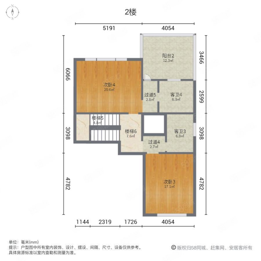 新华御湖庄园(别墅)5室4厅5卫383.92㎡南北1500万