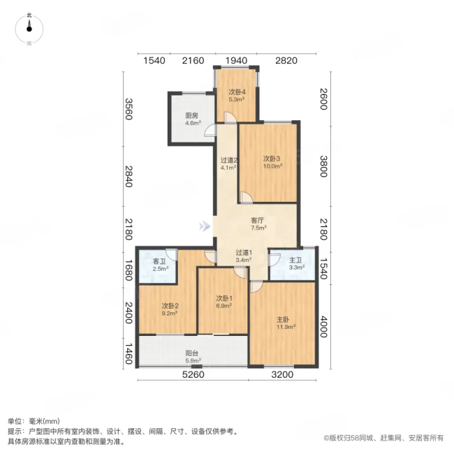 东田怡丰城(公寓住宅)4室2厅2卫96.51㎡南195万