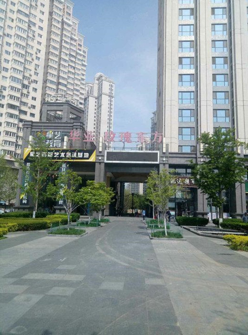 代办3千 新装修和平广场 华业玫瑰东方 实验双学 必看好房