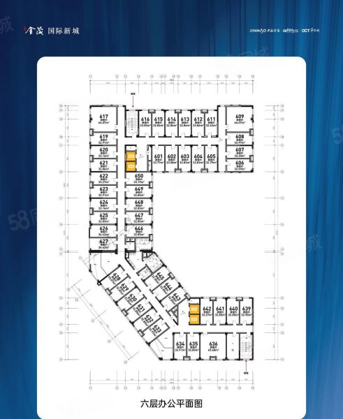 金茂国际新城(商住楼)1室2厅1卫33㎡西南13万