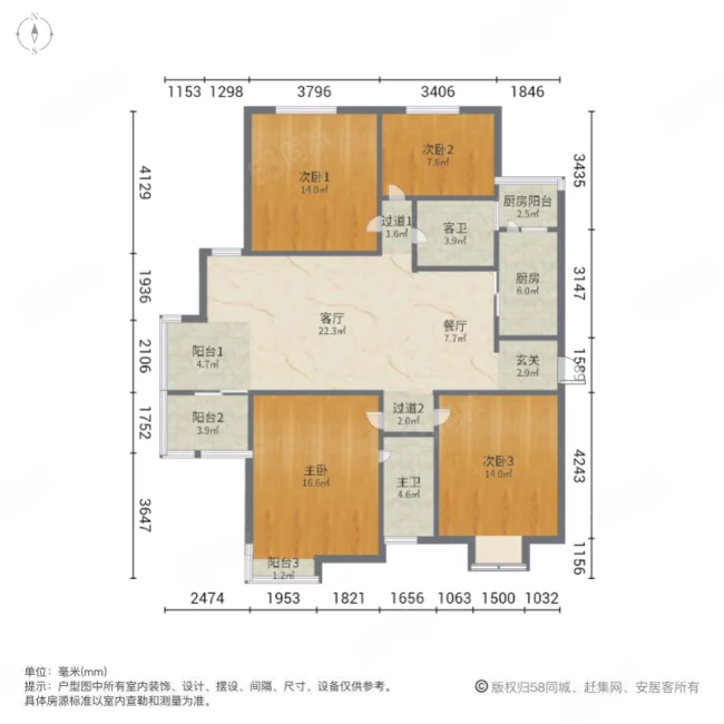 鑫苑国际城市花园4室2厅2卫145.54㎡南北290万