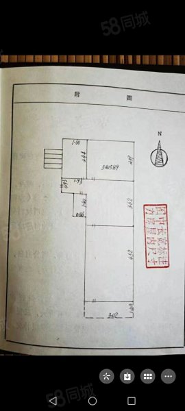 农林路84号院2室1厅1卫52㎡南北50万