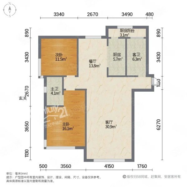 领秀翡翠湾2室2厅2卫126.7㎡南北168万