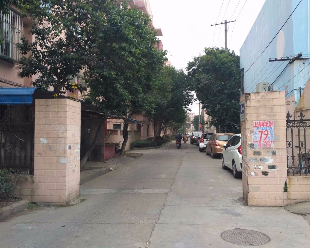 北濠桥新村