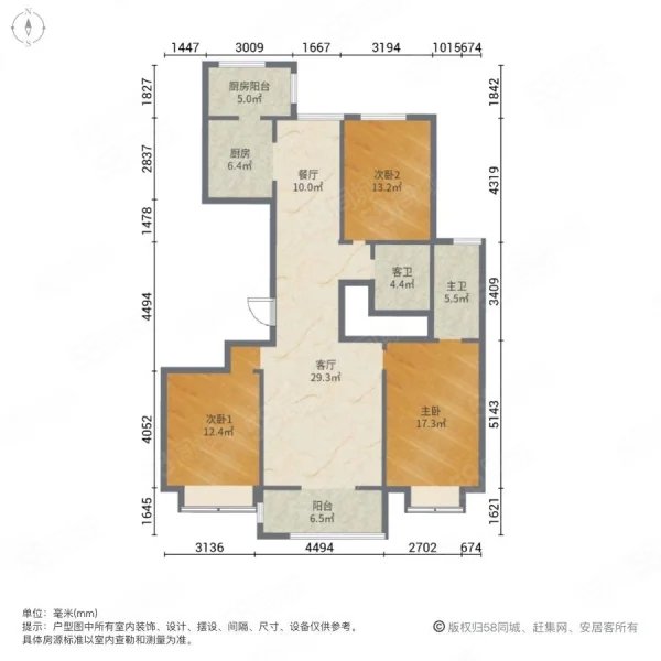 K2狮子城海棠园3室2厅2卫146.6㎡南北159万