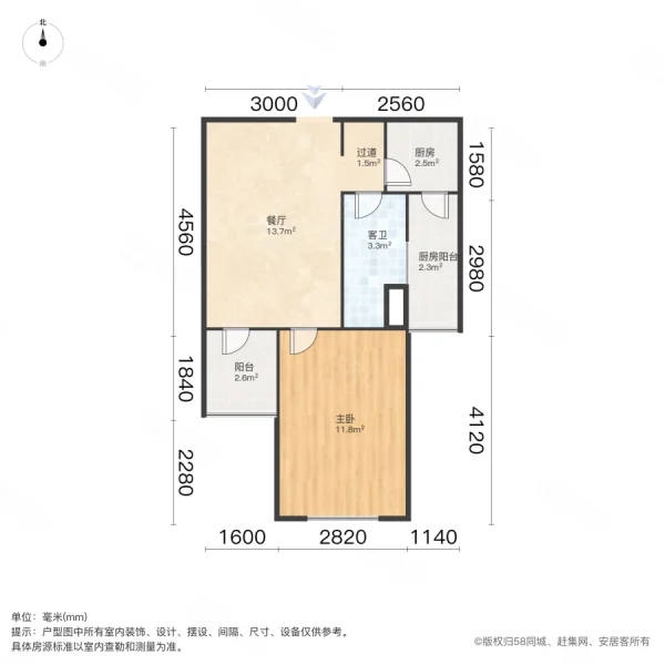 鼎元府邸1室1厅1卫50.79㎡南北95万