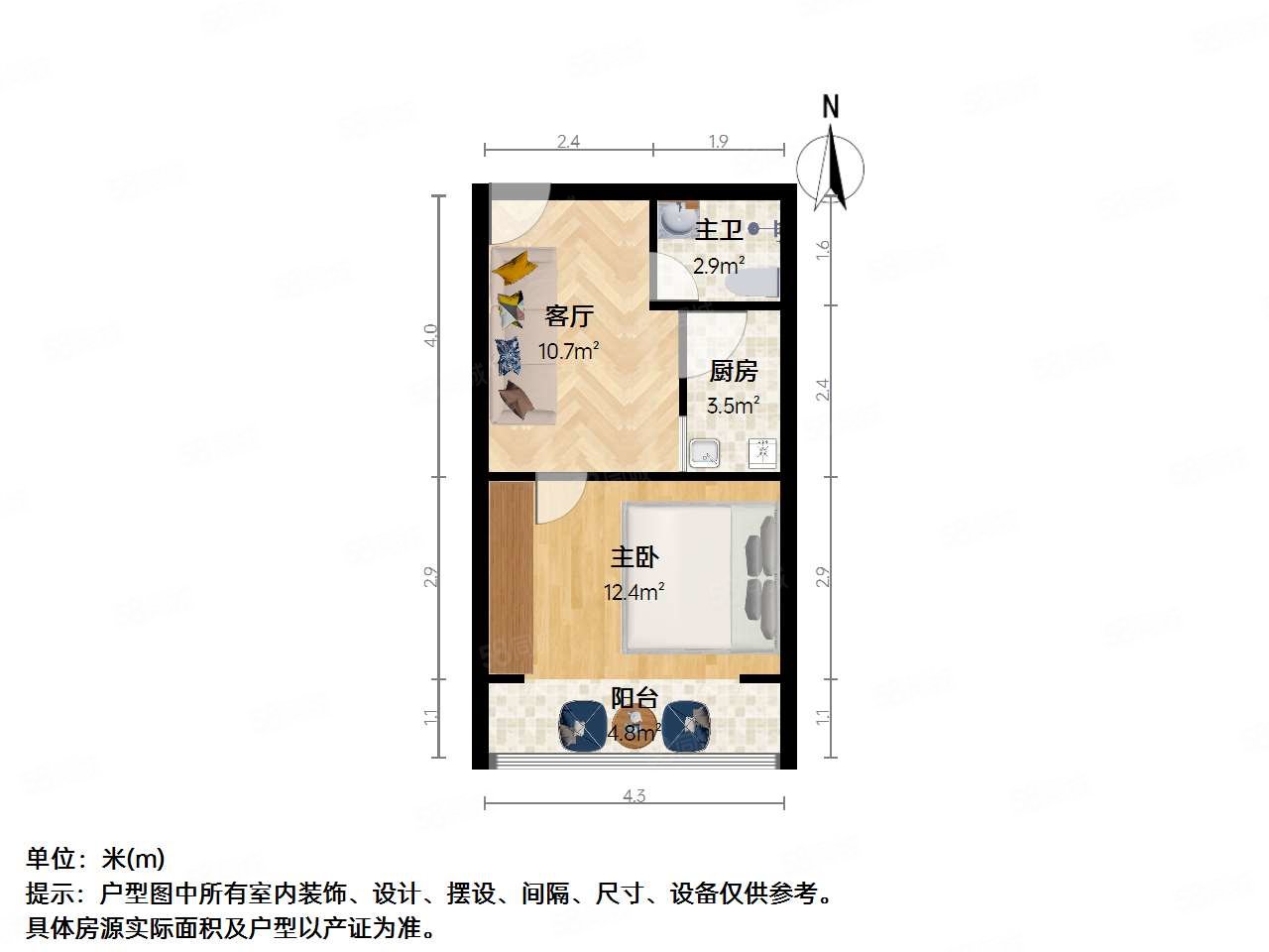 白云新寓1室1厅1卫41.15㎡南北90万