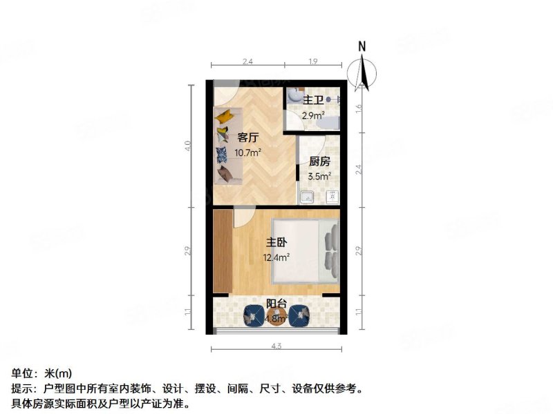 白云新寓1室1厅1卫41.15㎡南北90万