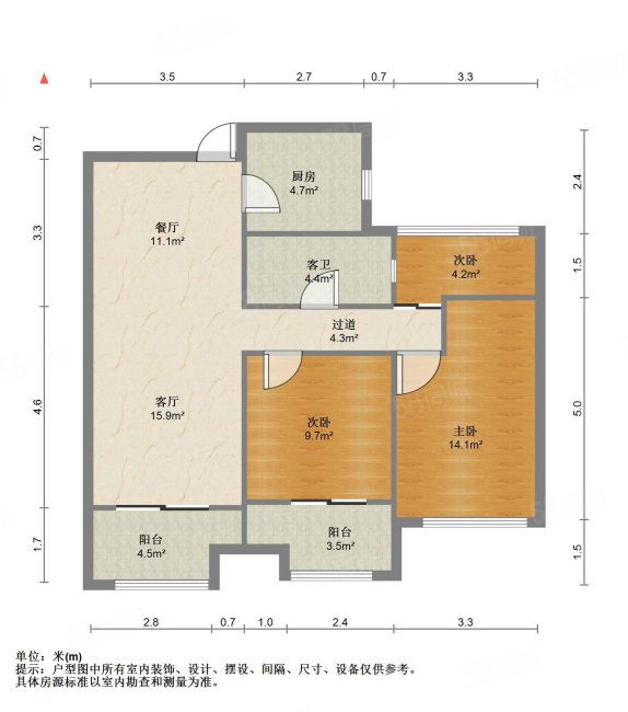 星都景苑3室2厅1卫94㎡南123万