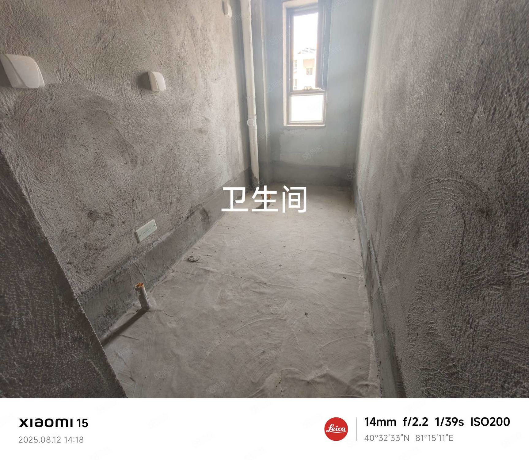 福泉人家2室1厅1卫88.71㎡南北32.8万