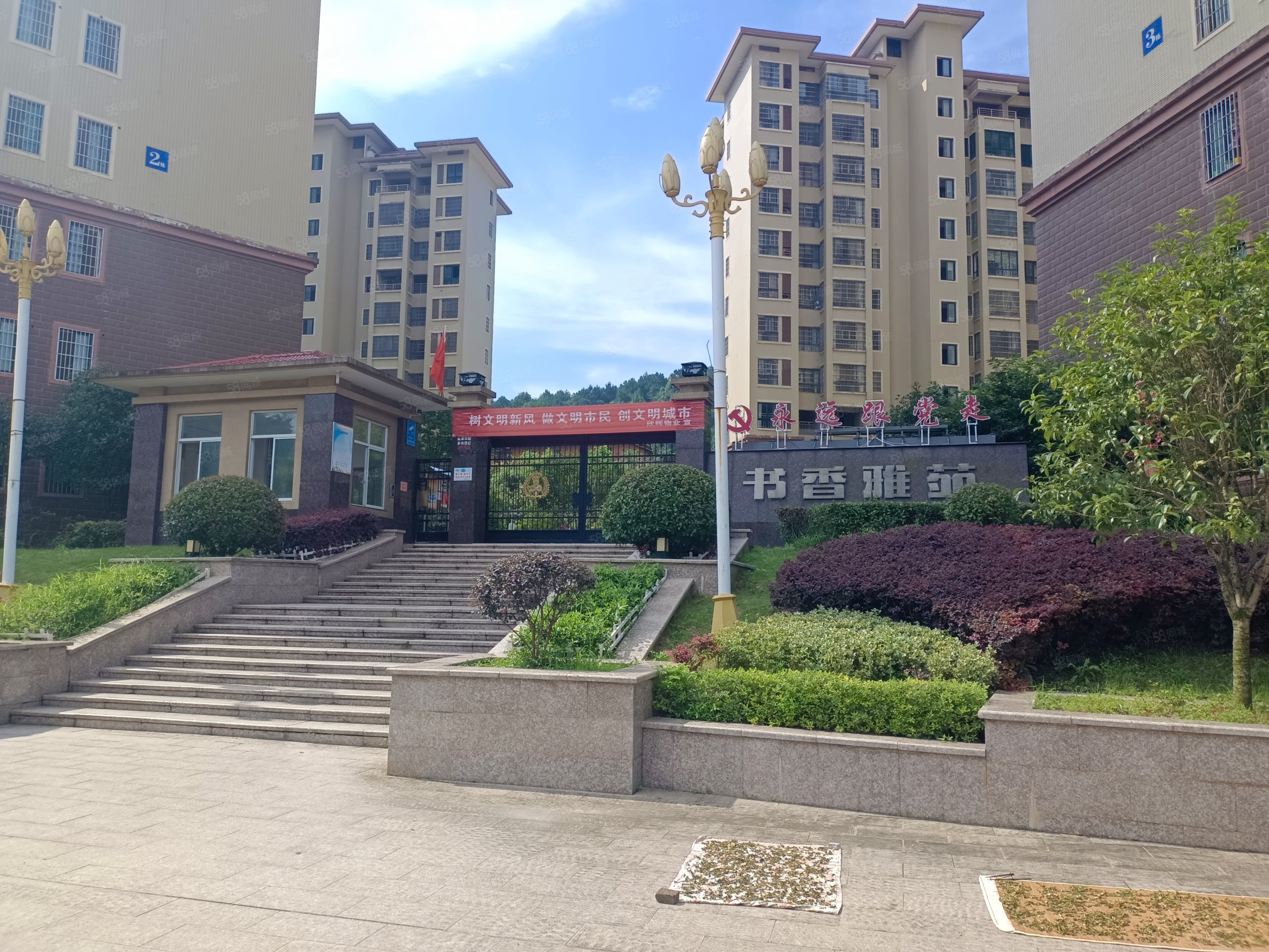 书香雅苑3室2厅1卫89.77㎡南45万